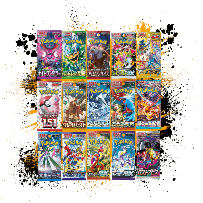 Pokemon (JPN) Variety Pack - 15 Single Packs Collectors Alchemy Pokemon (JPN) Variety Pack - 15 Single Packs Collectors Alchemy