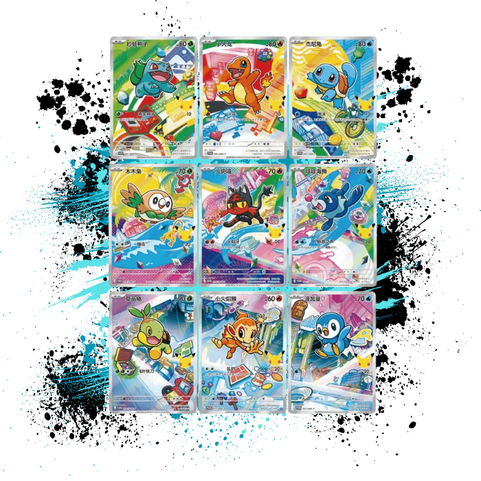 Pokemon Simplified Chinese (CN) - 30th Anniversary First Partner Set Volume 1