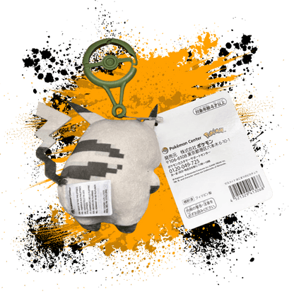 Pokemon Center (JPN) 30th Anniversary: The Beginning Pikachu Plush Keychain