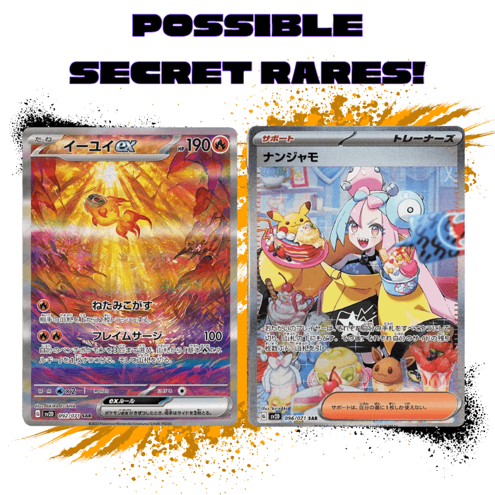 Pokemon (JPN) Clay Burst - SV2D Single Pack