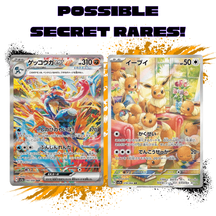 Pokemon (JPN) Crimson Haze - SV5a Single Pack