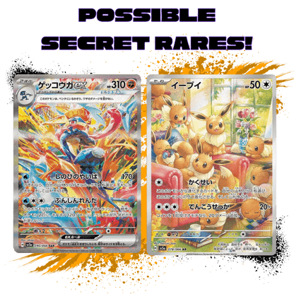 Pokemon (JPN) Crimson Haze - SV5a Single Pack