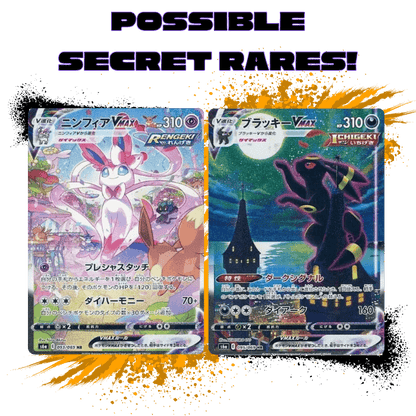 Pokemon (JPN) Eevee Heroes - S6a Single Pack