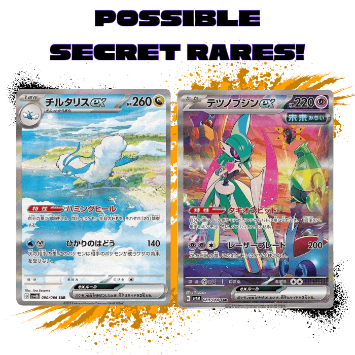 Pokemon (JPN) Future Flash - SV4M Single Pack