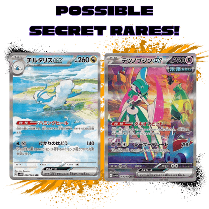 Pokemon (JPN) Future Flash - SV4M Single Pack