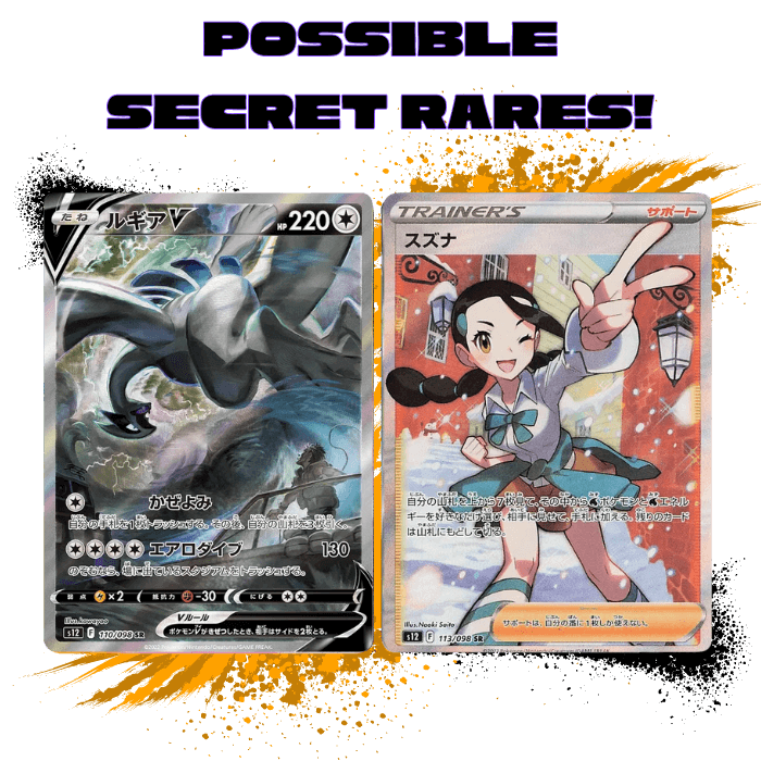 Pokemon (JPN) Paradigm Trigger - S12 Booster Box