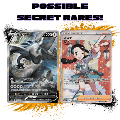 Pokemon (JPN) Paradigm Trigger - S12 Booster Box