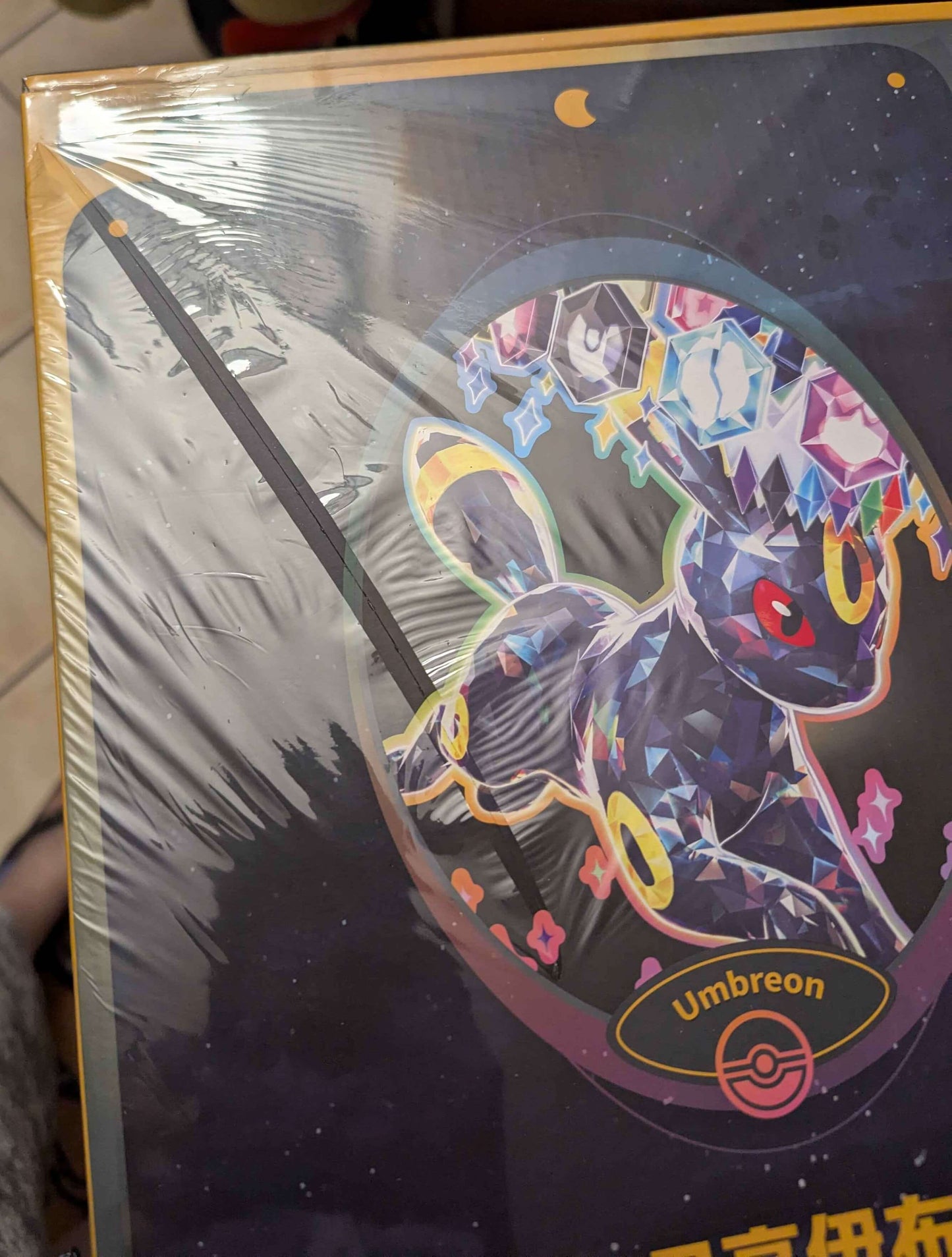Pokemon Simplified Chinese (CN) - Terastal Gathering - CSV9.5 Umbreon Binder Gift Box COSMETIC DAMAGE