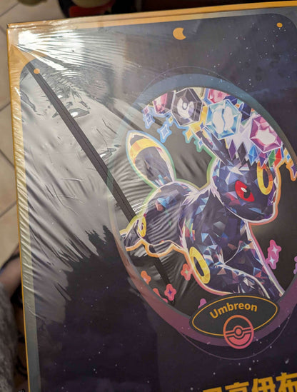 Pokemon Simplified Chinese (CN) - Terastal Gathering - CSV9.5 Umbreon Binder Gift Box COSMETIC DAMAGE