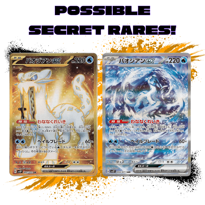 Pokemon (JPN) Snow Hazard - SV2D Single Pack