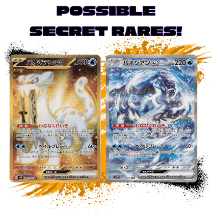 Pokemon (JPN) Snow Hazard - SV2D Single Pack