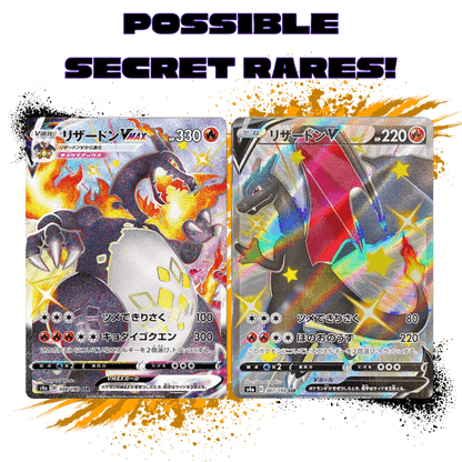 Pokemon (JPN) Shiny Star V - S4a Booster Box Collectors Alchemy Pokemon (JPN) Shiny Star V - S4a Booster Box Collectors Alchemy