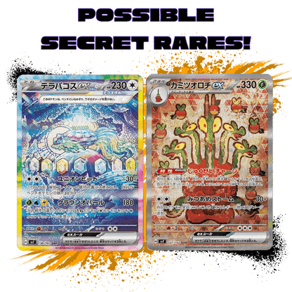 Pokemon (JPN) Stellar Miracle - SV7 Booster Box