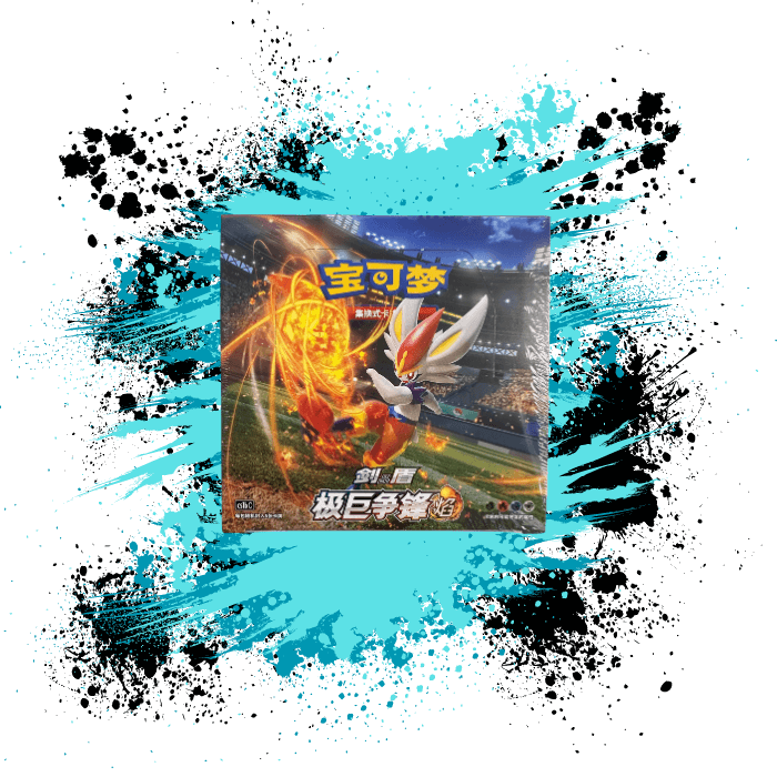 Pokemon Simplified Chinese (CN) - Dynamax Clash: Flame - CS1bC Booster Box