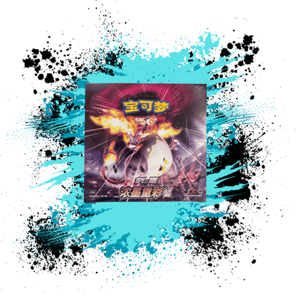 Pokemon Simplified Chinese (CN) Vivid Portrayals: Obsidian - CS2aC Booster Box