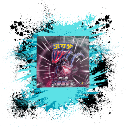 Pokemon Simplified Chinese (CN) - Vivid Portrayals: Indigo - CS2bC Booster Box