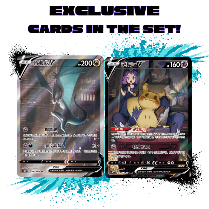 Pokemon Simplified Chinese (CN) - Final Flame Dance - CS4.5C Booster B Collectors Alchemy Pokemon Simplified Chinese (CN) - Final Flame Dance - CS4.5C Booster B Collectors Alchemy