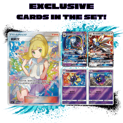 Pokemon Simplified Chinese (CN) - CSML: Lillie's Support Gift Box Collectors Alchemy Pokemon Simplified Chinese (CN) - CSML: Lillie's Support Gift Box Collectors Alchemy