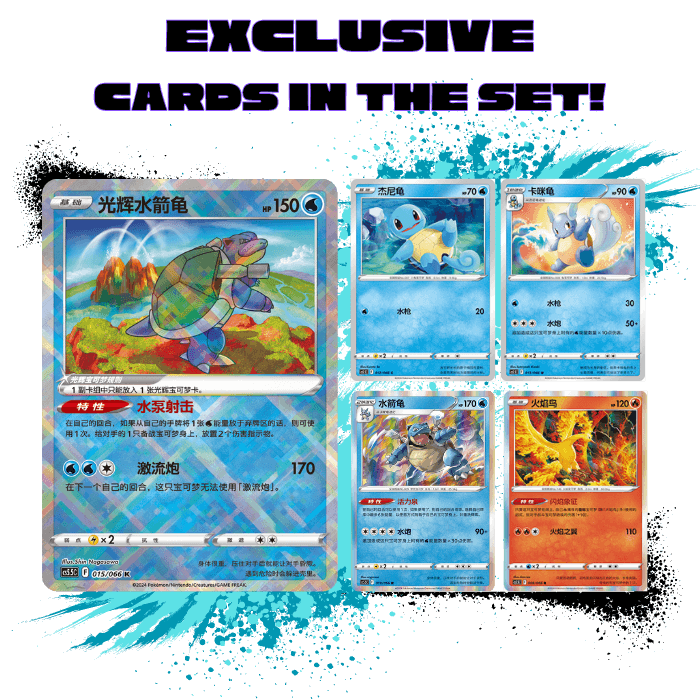 Pokemon Simplified Chinese (CN) - Shadow of Glory - CS5.5C Booster Box Collectors Alchemy Pokemon Simplified Chinese (CN) - Shadow of Glory - CS5.5C Booster Box Collectors Alchemy