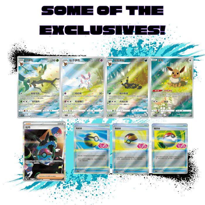 Pokemon Simplified Chinese (CN) - GEM Pack Volume 2 Booster Box - CBB2C