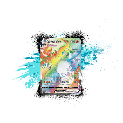 Pokemon Simplified Chinese (CN) - CS0B: Charizard VMAX Battle Set Gift Box