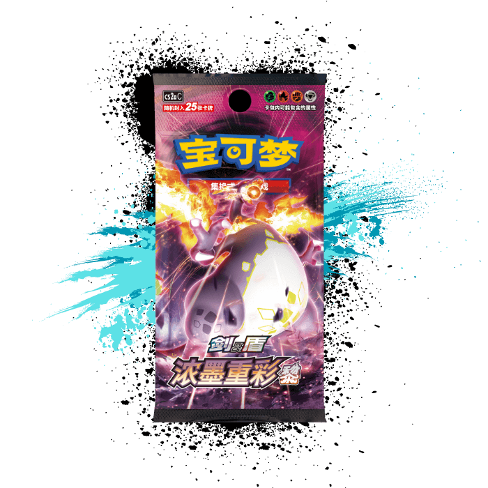 Pokemon Simplified Chinese (CN) - CS0C: Charizard VMAX Collection Gift Box