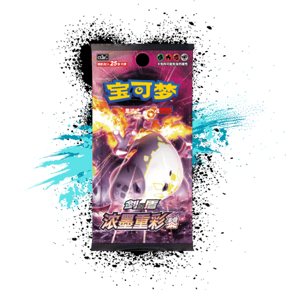 Pokemon Simplified Chinese (CN) - CS0C: Charizard VMAX Collection Gift Box