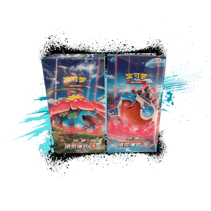 Pokemon Simplified Chinese (CN) Primordial Arts Overgrow and Torrent Booster Set - CS3aC/CS3bC (Slim Pack) Booster Boxes