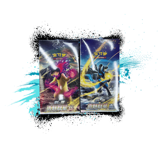 Pokemon Simplified Chinese (CN) Charming Stars MEI and Brave Stars YONG - CS5aC/CS5bC (Slim Pack) Booster Boxes