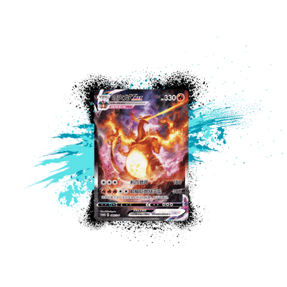 Pokemon Simplified Chinese (CN) - CS0C: Charizard VMAX Collection Gift Collectors Alchemy Pokemon Simplified Chinese (CN) - CS0C: Charizard VMAX Collection Gift Collectors Alchemy