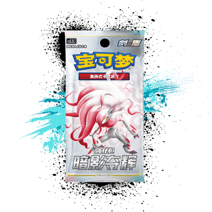 pokemon cp5 booster box Pokemon Simplified Chinese (CN) - Shadow of Glory