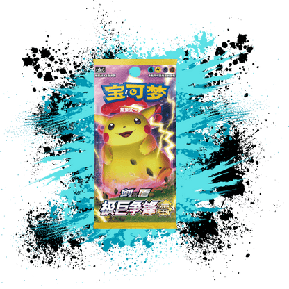 Pokemon Simplified Chinese (CN) - Dynamax Clash: Thunder - CS1aC Booster Box