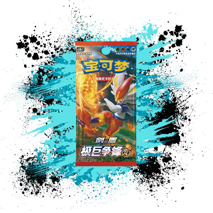 dynamax clash booster box Pokemon Dynamax Clash cs1a C Simplified Chinese Slim Booster Box Japan2UK
