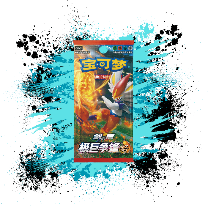 Pokemon Simplified Chinese (CN) - Dynamax Clash: Flame - CS1bC Booster Box