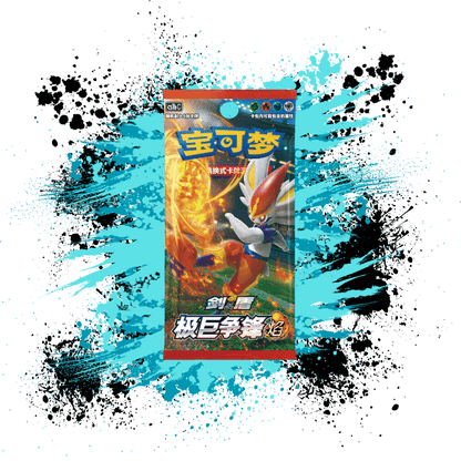 Pokemon Simplified Chinese (CN) - Dynamax Clash: Flame - CS1bC Booster Box