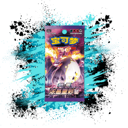 Pokemon Simplified Chinese (CN) Vivid Portrayals: Obsidian - CS2aC Booster Box