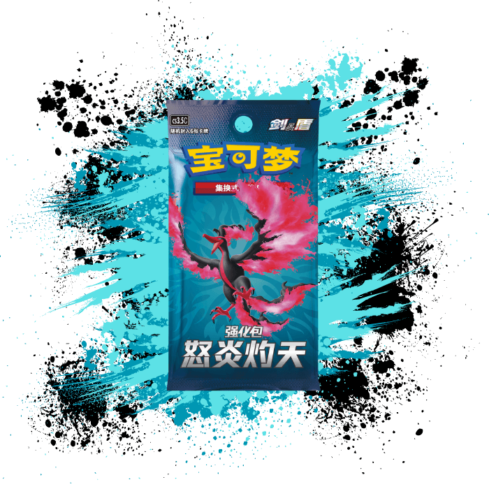 Pokemon Simplified Chinese (CN) Scorching Skies - CS3.5C Booster Box