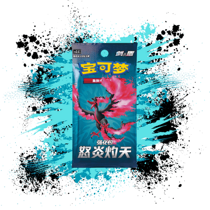 Pokemon Simplified Chinese (CN) Scorching Skies - CS3.5C Booster Box