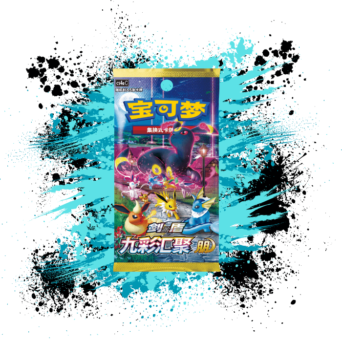 Pokemon Simplified Chinese (CN) - Nine Colors Gathering: Friends - CS4aC Booster Box