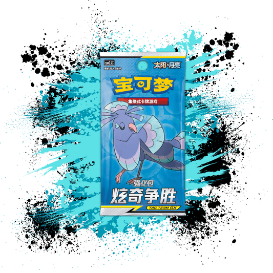 Chinese Pokemon Booster Boxes Page 3 Collectors Alchemy Chinese Pokemon Booster Boxes Page 3 Collectors Alchemy