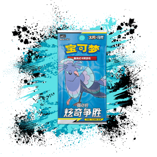 Pokemon Simplified Chinese (CN) Striking Competition - CSM2.5C Booster Box