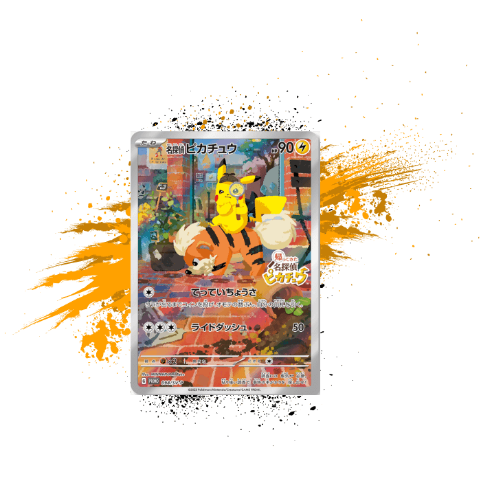 Pokemon (JPN) Detective Pikachu - 098/SV-P Sealed Promo Card