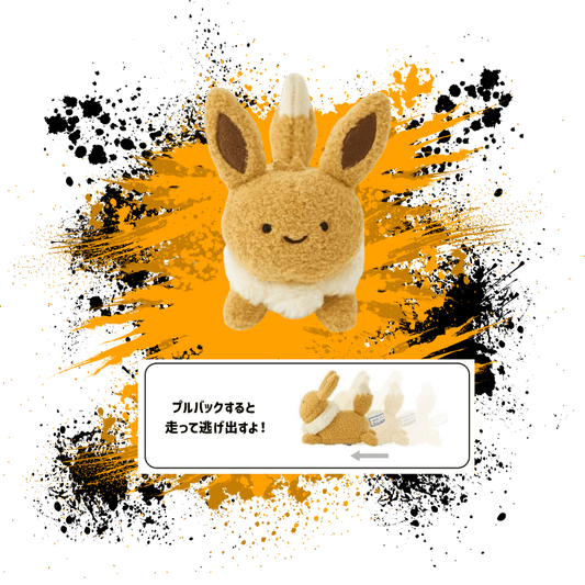Pokemon Center (JPN) Pokemon Moving! Eevee Run Away Plush
