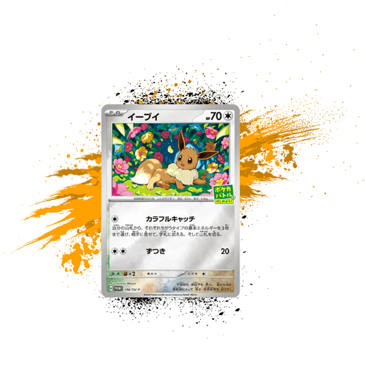 Pokemon (JPN) Lets Start A Pokemon Battle! Eevee - 196/SV-P Sealed Promo Card