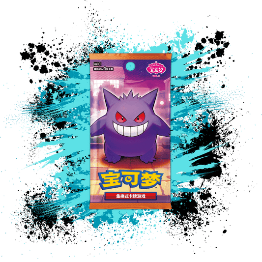 Pokemon Simplified Chinese (CN) - GEM Pack Volume 3 Booster Box - CBB3C