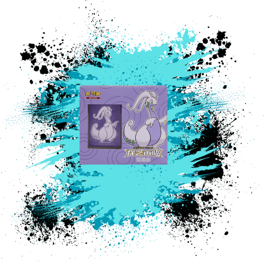 Pokemon Simplified Chinese (CN) Dragon's Return Art Card Sleeves Gift Box: Goodra