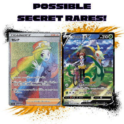 Pokemon (JPN) Incandescent Arcana - S11a Booster Box