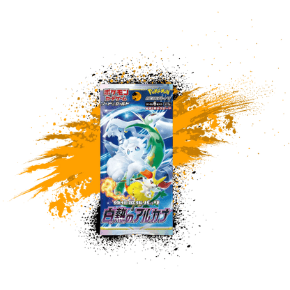 Pokemon (JPN) Incandescent Arcana - S11a Booster Box