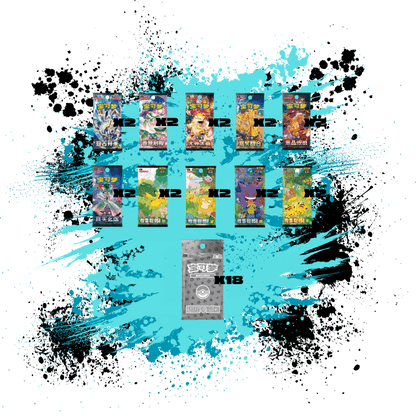 Pokemon Simplified Chinese (CN) - Journeys Path Gift Box Anniversary Set