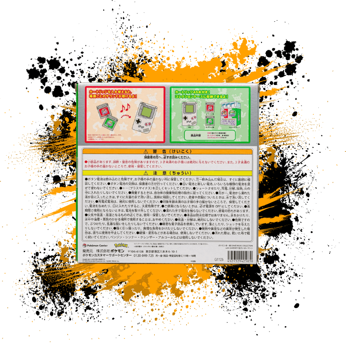 Pokemon Center (JPN) 30th Anniversary: Original Game Music Collection